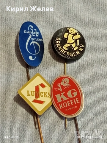 Лот рекламни значки 20 броя стари редки за КОЛЕКЦИЯ ДЕКОРАЦИЯ 50441, снимка 6 - Колекции - 52247947