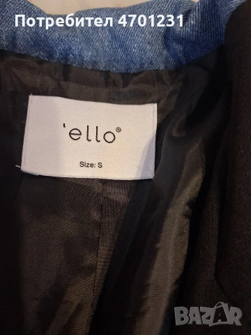 сако от радис, снимка 3 - Сака - 53242355