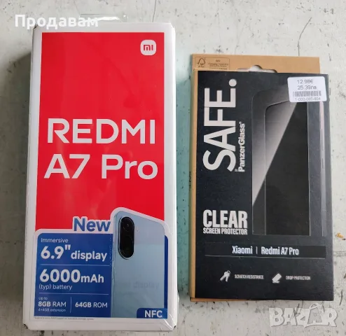 Запечатан REDMI A7 Pro 