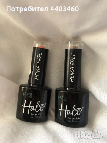 Halo Гел Лак Gel polish