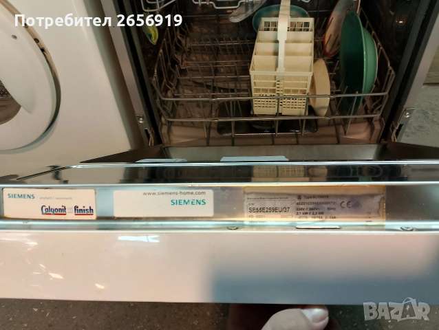 Съдомиялна SIEMENS , снимка 3 - Съдомиялни - 52997552