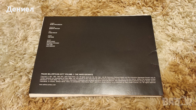 Frank Miller's Sin City - The Hard Goodbye - Франк Милър - Син Сити - Тежко сбогуване!, снимка 5 - Художествена литература - 44703009