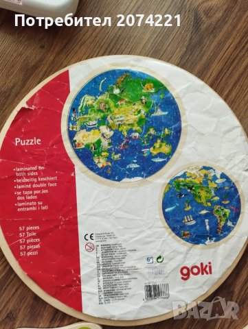 Дървени пъзели- Eichorn, Goki, снимка 2 - Игри и пъзели - 38504618