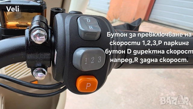 Триколка с покрив 3000W 72V, снимка 4 - Мотоциклети и мототехника - 54119530