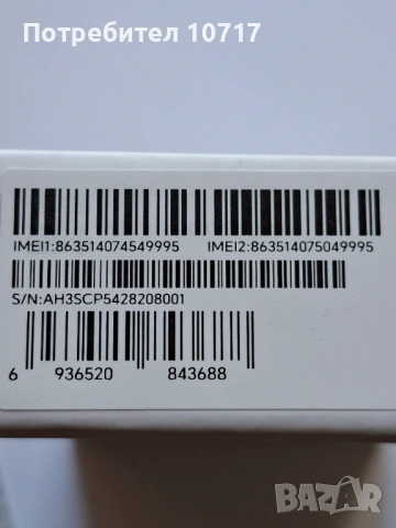 Смартфон HONOR X6b 128 GB 4GB RAM , снимка 3 - Други - 54331149