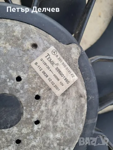 Перка радиатор Mercedes w203 - 2035000193, снимка 3 - Части - 48923447