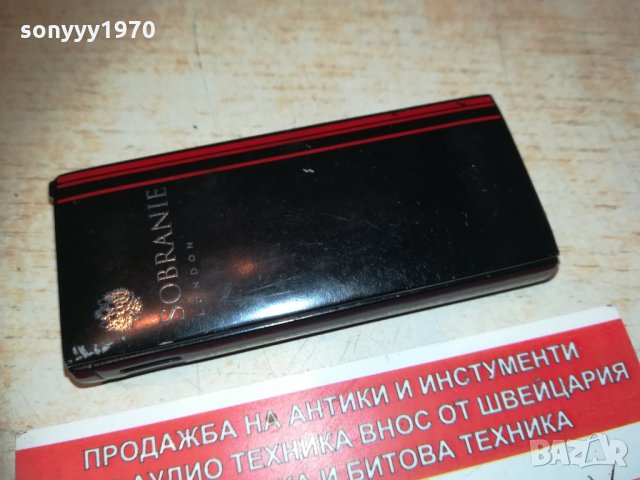 sobranie метална колекционерска 2002211406, снимка 10 - Колекции - 31887247