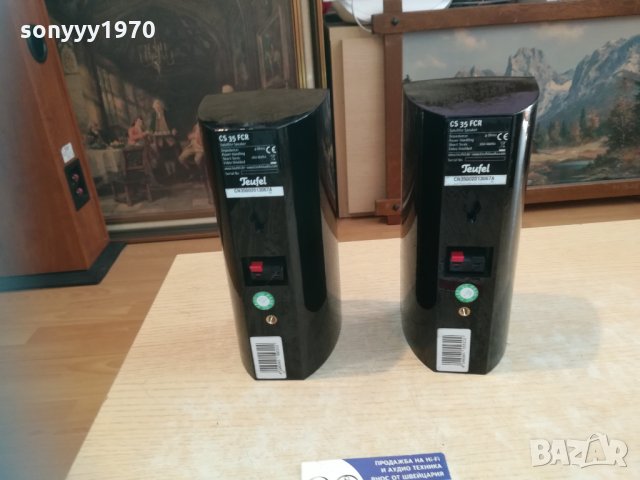teufel cs35fcr speaker-GERMANY-2X160W-4ohm-20х10х10см, снимка 2 - Тонколони - 30219899