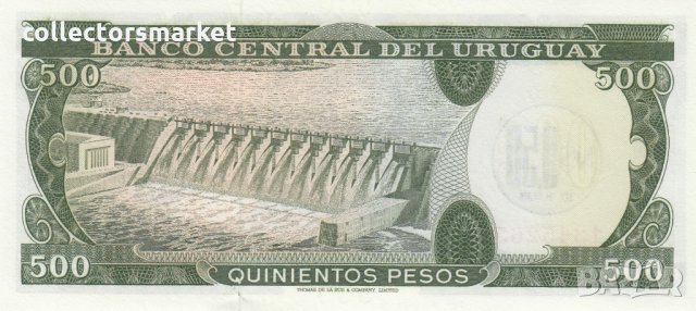 500 песо 1975 с надпечатка, Уруквай, снимка 2 - Нумизматика и бонистика - 34429811