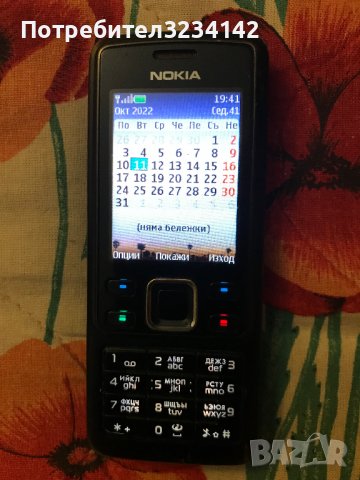 Nokia 6300 classic със зарядно БГ меню + карта памет с адаптер, снимка 3 - Nokia - 38299075