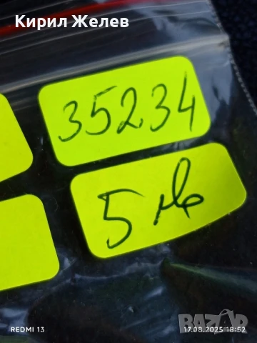 Старо зарче от соца черно шестранно за КОЛЕКЦИЯ ДЕКОРАЦИЯ 35234, снимка 5 - Други ценни предмети - 51395097