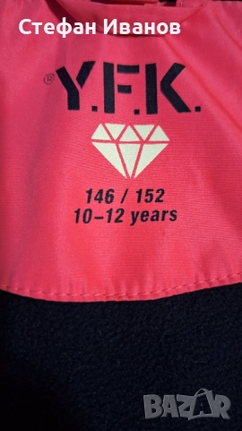 Ски яке, снимка 6 - Зимни спортове - 52908330