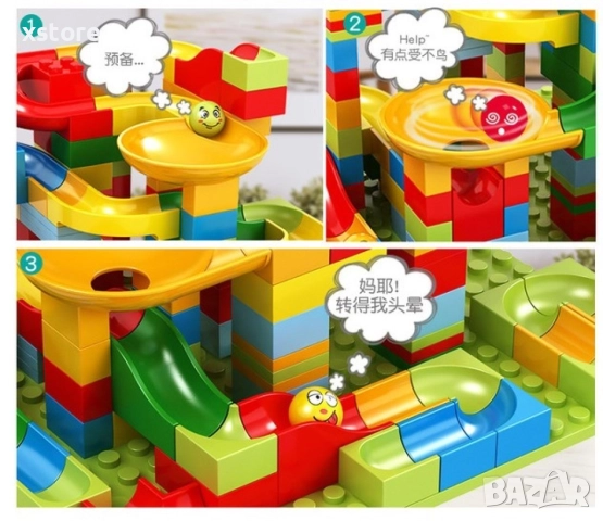 Голям комплект конструктор с 165 части, снимка 2 - Конструктори - 52739415