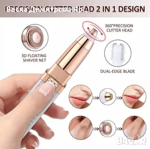 Дамски тример за лице и вежди, снимка 11 - Тримери - 50246055