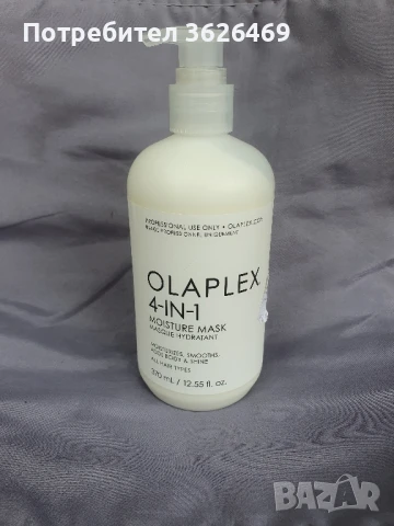 Olaplex 4 in 1 - овлажняваща маска за суха и изтощена коса 4 в 1