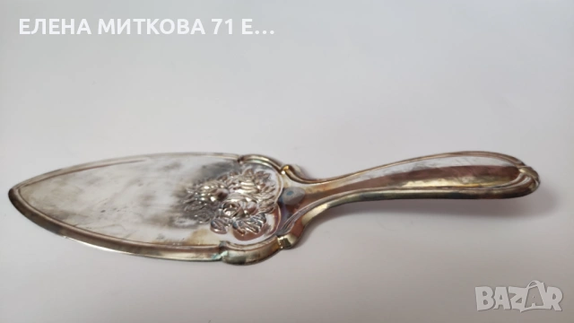 Посребрена шпатула с релефни рози, снимка 3 - Прибори за хранене, готвене и сервиране - 54131290