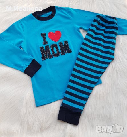 Пижама "Аз обичам мама" 6-7 години, снимка 8 - Детски пижами - 30187839