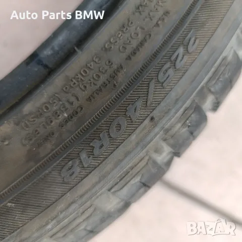 Зимни гуми Hankook 225 40 18 , снимка 8 - Гуми и джанти - 48294190