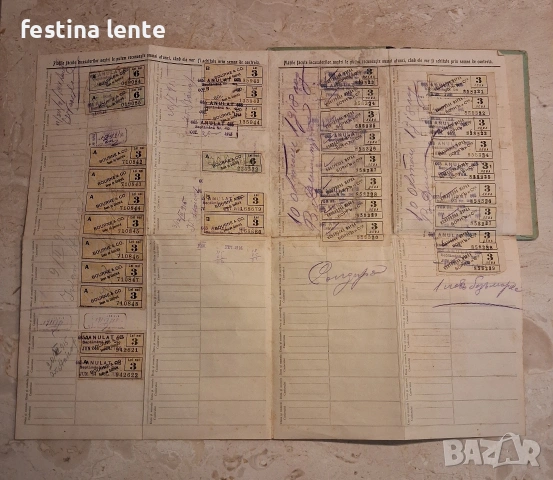 Антикварна фактура за машина "Singer", снимка 8 - Колекции - 53901454