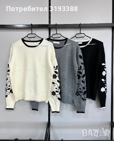 ДРЕХИ НА ЕДРО, снимка 16 - Други - 52231313