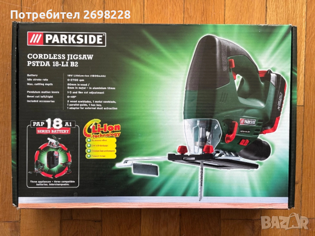 Акумулаторен прободен трион PSTDA18Li B2 зеге