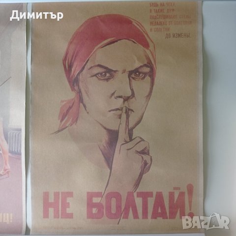 Постер постери плакат Нет 35/51 см., снимка 9 - Декорация за дома - 40212236