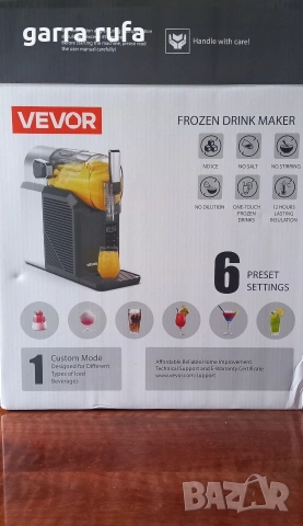 Скрежина млечен шейк фрапе коктейл , снимка 7 - Миксери - 54039370