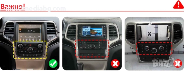 Jeep Grand Cherokee 2014 - 2022 9.7" Мултимедия Навигация Android, снимка 2 - Аксесоари и консумативи - 51765113
