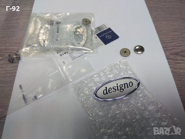 **DESIGNO**NEU**MERCEDES-BENZ**ЕМБЛЕМА ЗА СТЕЛКИ**DESIGNO**, снимка 2 - Части - 34390976