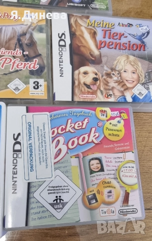 Игри за Nintendo DS , снимка 7 - Игри за Nintendo - 52012746