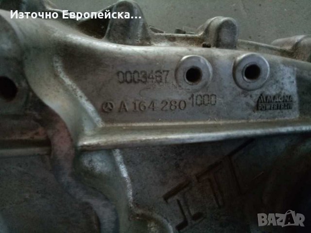 Раздатка за автоматична скоростна кутия за Mercedes ML 320, снимка 7 - Части - 14498919