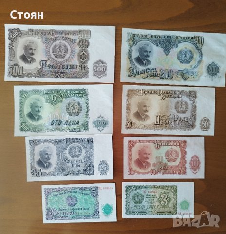 стари пари, снимка 2 - Нумизматика и бонистика - 42132507