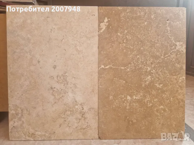 Травертин Бежав и Кафяв - 35 лв. м2 с ддс, за облицовка и под -ПРОМОЦИЯ