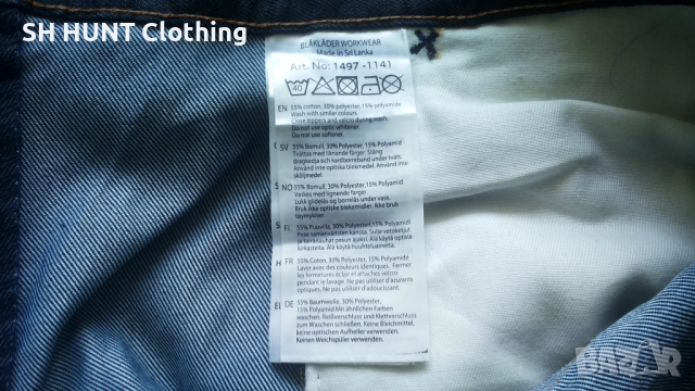 BLAKLADER 1497-1141 Service Work Trousers Denim Stretch размер XXL работен панталон W4-407, снимка 16 - Панталони - 51968606