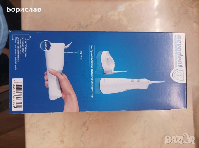 Зъбен Душ Nevadent Professional Care, снимка 2 - Друга електроника - 52354381