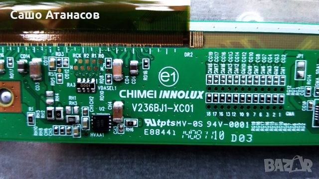 BAUPUNKT BLA-236/152R-GB-3B-HBKU-EU със счупена матрица , 715G6437-P01-000-002S , V236BJ1-P01, снимка 12 - Части и Платки - 30956300