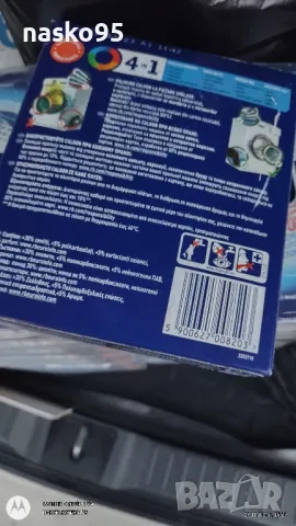 CALGON-Гръцки 4 в 1, снимка 9 - Перилни препарати и омекотители - 42218251