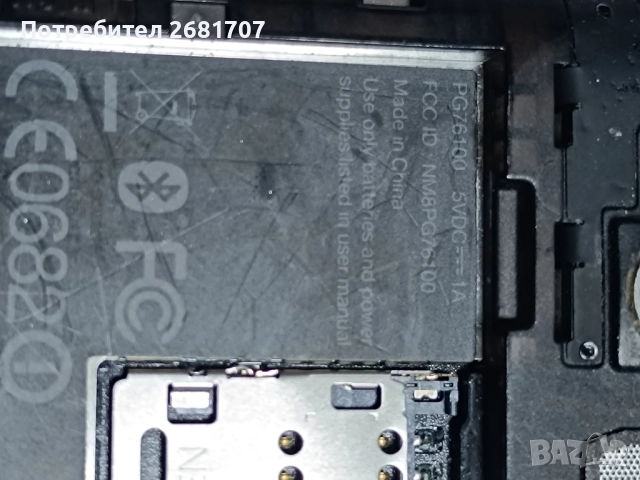 телефон HTC Wildfire S (PG-76100), снимка 4 - HTC - 52323562