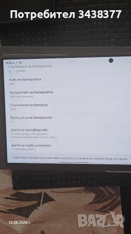 Samsung fold z8 512gb , снимка 8 - Samsung - 56113406