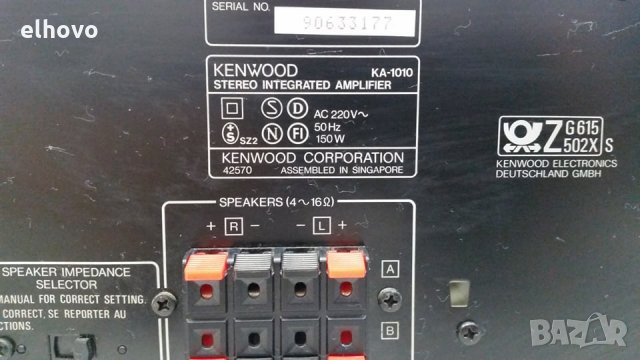 Стерео усилвател KENWOOD KA-1010 -2, снимка 5 - Ресийвъри, усилватели, смесителни пултове - 30229058
