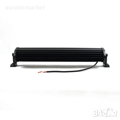 7d 7д LED лед бар/LED bar 55 см 324w – GUN1118, снимка 6 - Аксесоари и консумативи - 56052375