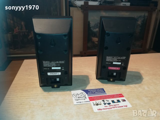 sony ss-tsf200-2бр тонколони внос switzerland 18х9х7см, снимка 7 - Тонколони - 30267109