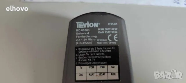 Дистанционно Tevion MD 80383, снимка 4 - Дистанционни - 49648942