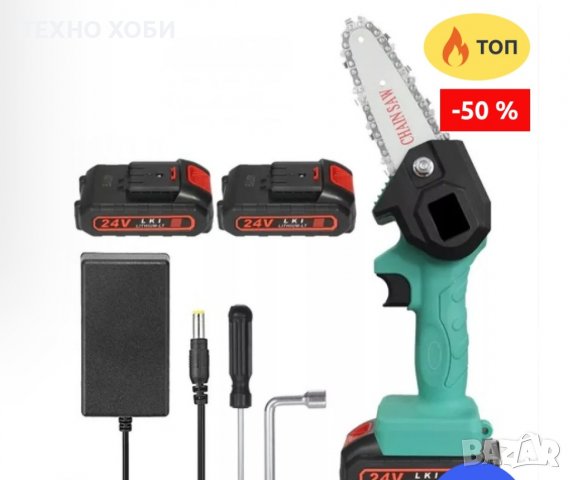 Акомулаторен верижен трион за клони и дърва 24V, 5Ah мини трион, литиевойонни батерии, снимка 5 - Градински инструменти - 38568286