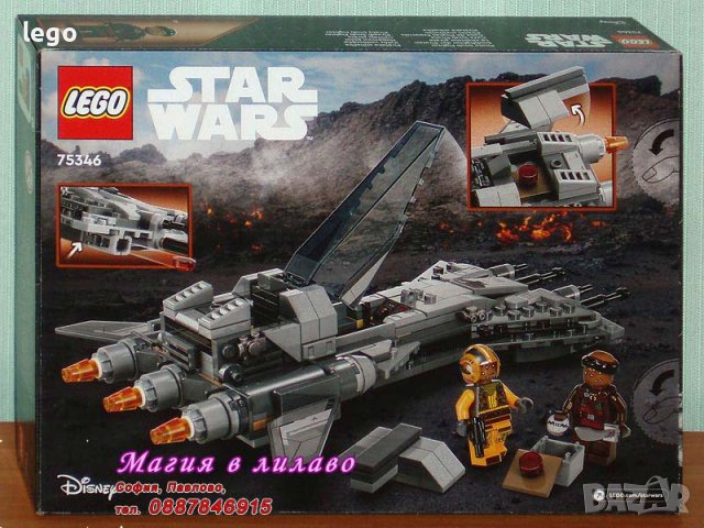 Продавам лего LEGO Star Wars 75346 - Пиратски изтребител, снимка 2 - Образователни игри - 40814282