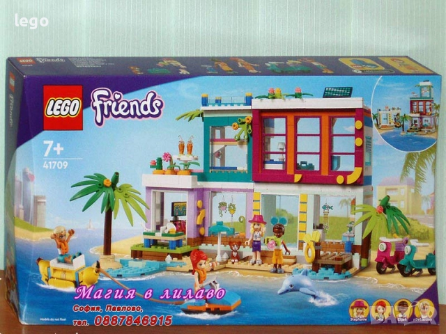 Продавам LEGO Friends 41697 41699 41700 41701 41702 71704 41705 41707 41708 41709 41710 41712 41713, снимка 10 - Конструктори - 48603492
