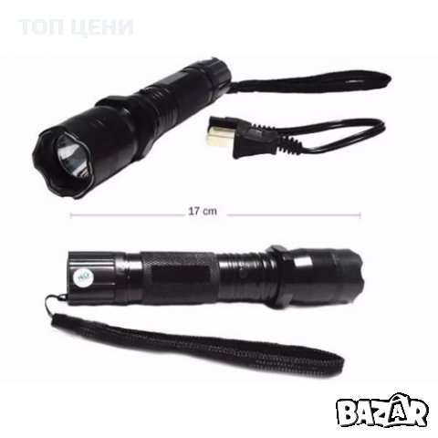 Мощен led фенер с електрошок за самозащита 1101, снимка 2 - Друга електроника - 31821155