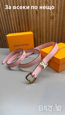 Louis Vuitton Колан - Различни Цветове Код SEM-99, снимка 6 - Колани - 55742300