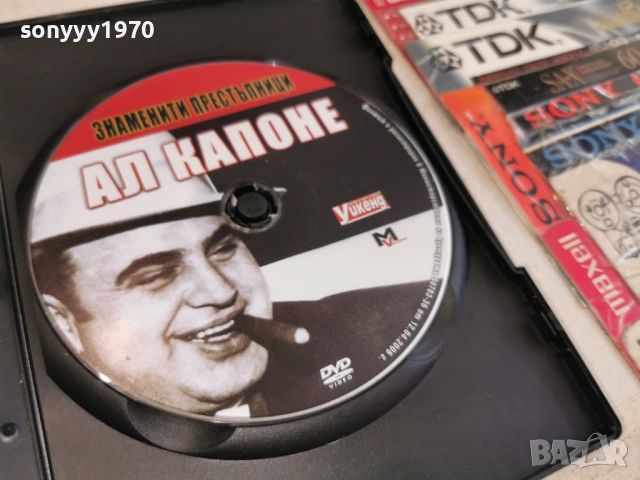 АЛ КАПОНЕ ДВД 2004261813L1, снимка 12 - DVD филми - 54256458