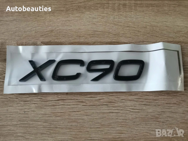 Volvo XC90 черен надпис